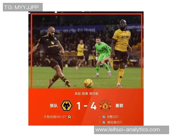 欧冠激战曼联大胜AC米兰争议判罚引发全场热议