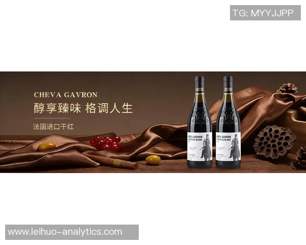 洛杉矶姚明红酒的魅力与品味探索之旅