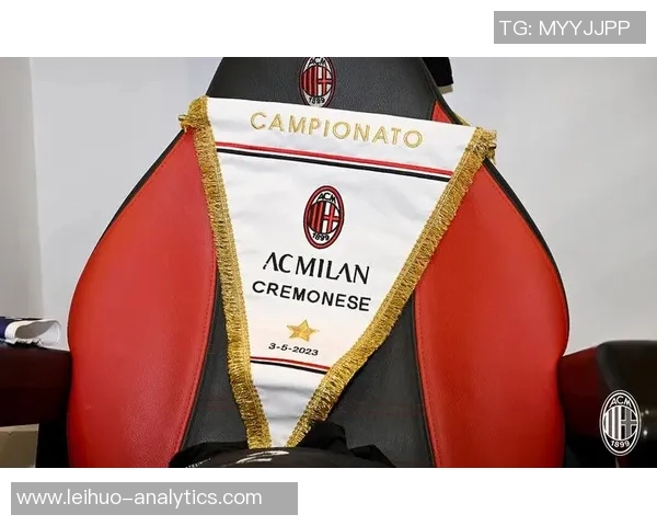 意甲激战莱比锡与AC米兰握手言和绝杀瞬间引发全场狂欢数据深度解析