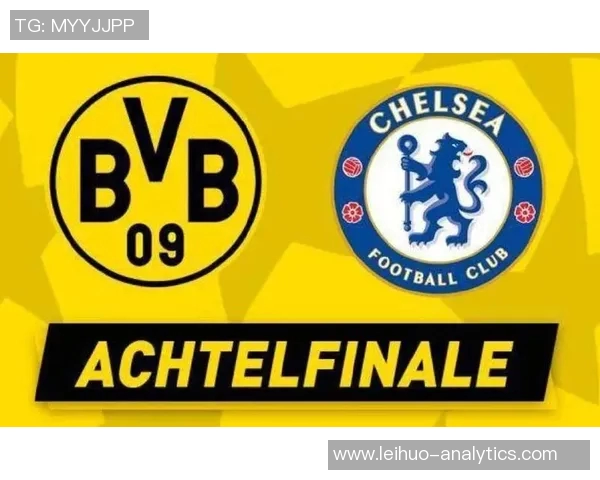 欧冠激战：多特蒙德大胜切尔西五球逆转引发争议判罚全场沸腾