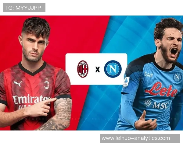 西甲激战：那不勒斯惊天逆转AC米兰全场沸腾赛后精彩点评
