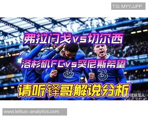 足总杯激战：拜仁与本菲卡战成平局全场气氛火爆解析